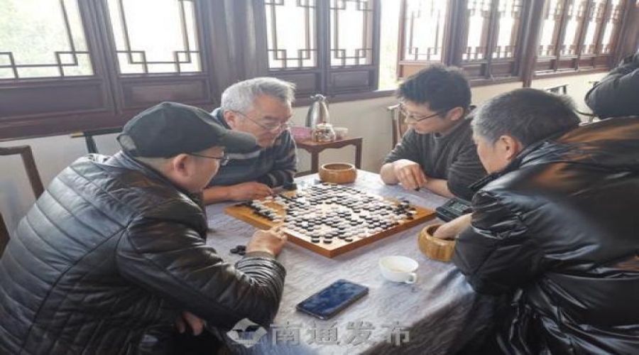 春色添彩國(guó)粹！南通名人圍棋賽今在嗇園“開(kāi)弈”